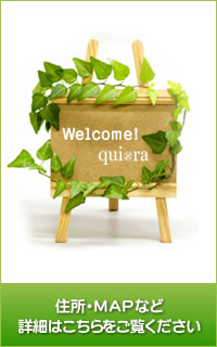 店舗移転リニューアルのお知らせ